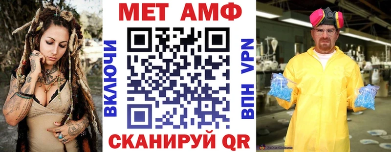 Амфетамин Розовый  Обнинск 