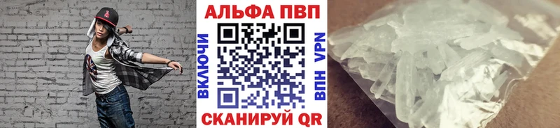 omg ТОР  Обнинск  Alpha-PVP СК 
