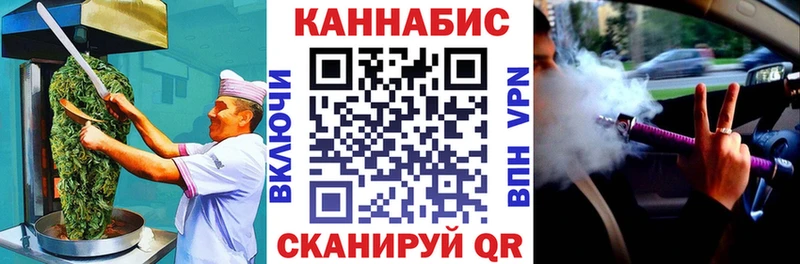Canna-Cookies марихуана  дарнет шоп  Обнинск 