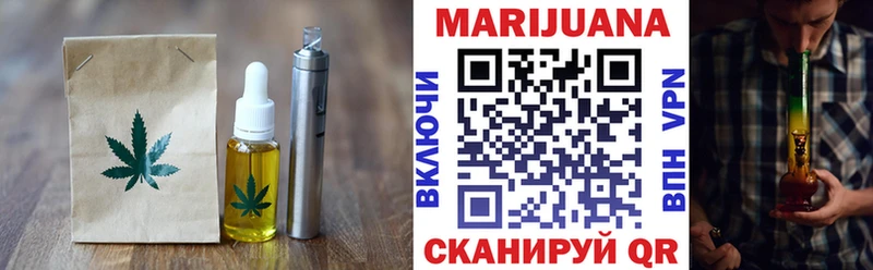 Canna-Cookies марихуана Обнинск