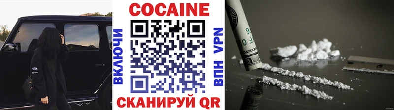 kraken как зайти  наркотики  Обнинск  КОКАИН VHQ 