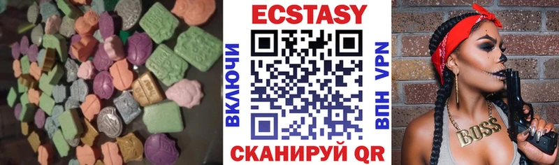 Ecstasy круглые  OMG ССЫЛКА  Обнинск 