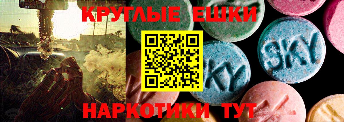 Экстази VHQ Обнинск
