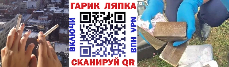 Гашиш Изолятор  Обнинск 