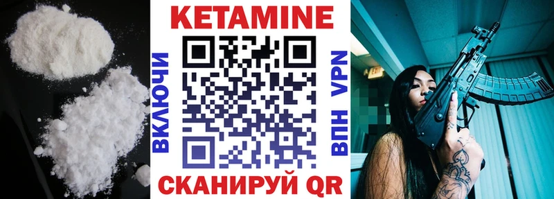 КЕТАМИН ketamine  мориарти состав  Обнинск  ОМГ ОМГ tor 