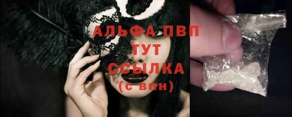 сатива Алексин