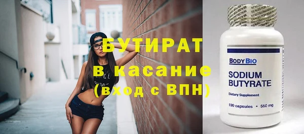 бошки Алексеевка