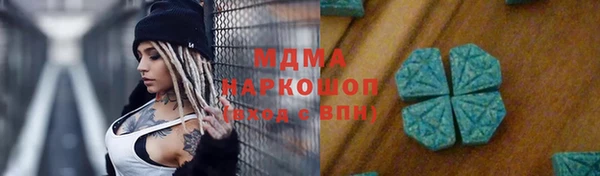 марихуана Алзамай