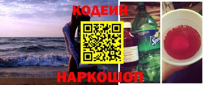 тгк Северобайкальск