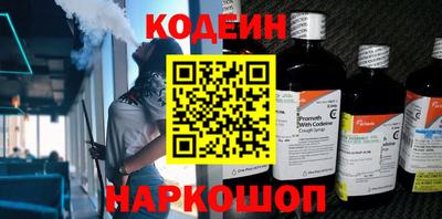 тгк Северобайкальск