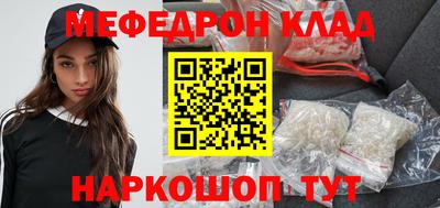 тгк Северобайкальск