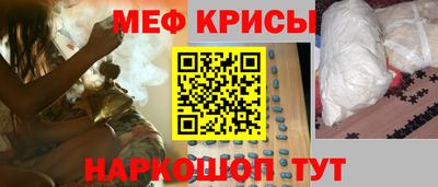 тгк Северобайкальск