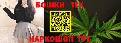 тгк Северобайкальск