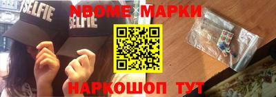 тгк Северобайкальск