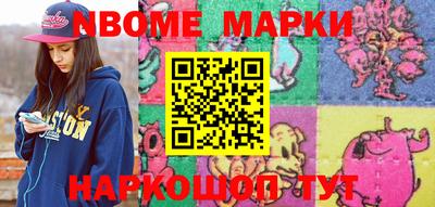 тгк Северобайкальск