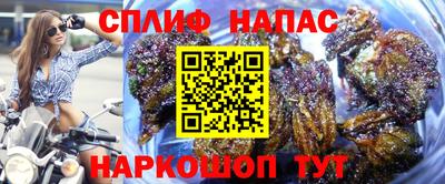 тгк Северобайкальск