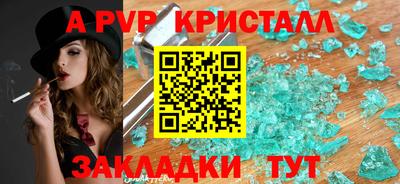 тгк Северобайкальск