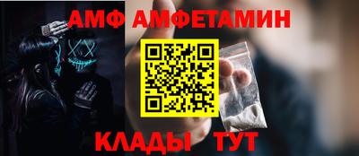 тгк Северобайкальск