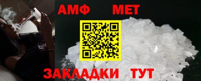 тгк Северобайкальск