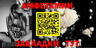 тгк Северобайкальск