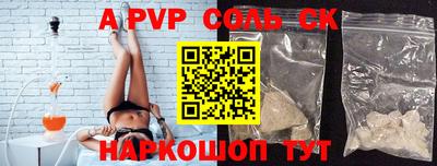 тгк Северобайкальск