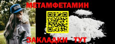 тгк Северобайкальск