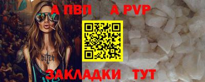 тгк Северобайкальск