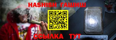 тгк Северобайкальск