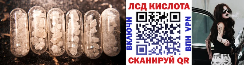 ЛСД экстази кислота  Обнинск 