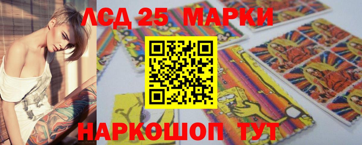 ЛСД экстази кислота Обнинск
