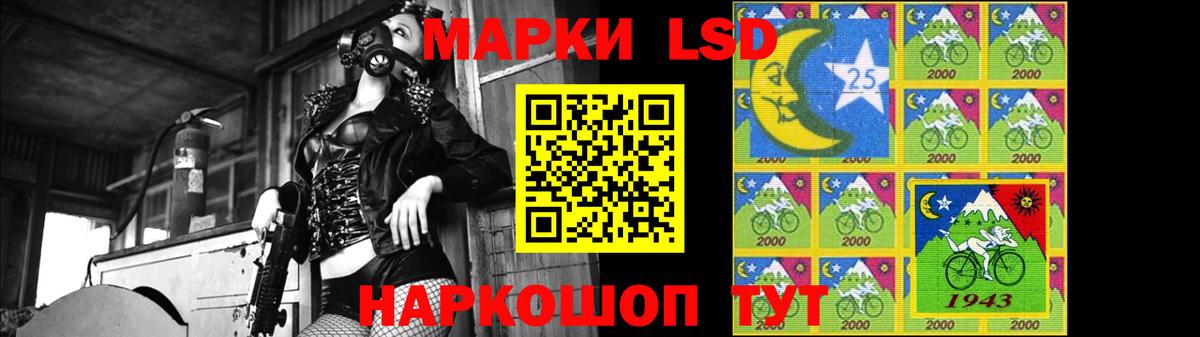 Обнинск  LSD-25 экстази кислота  мега зеркало  Вход с VPN 
