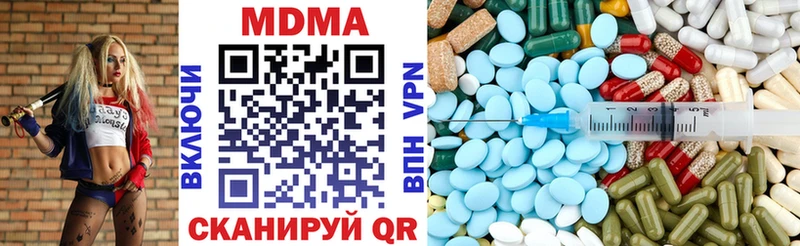 где найти   Обнинск  MDMA Molly 