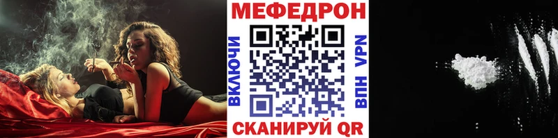 закладка  darknet какой сайт  МЕФ мяу мяу  Обнинск 