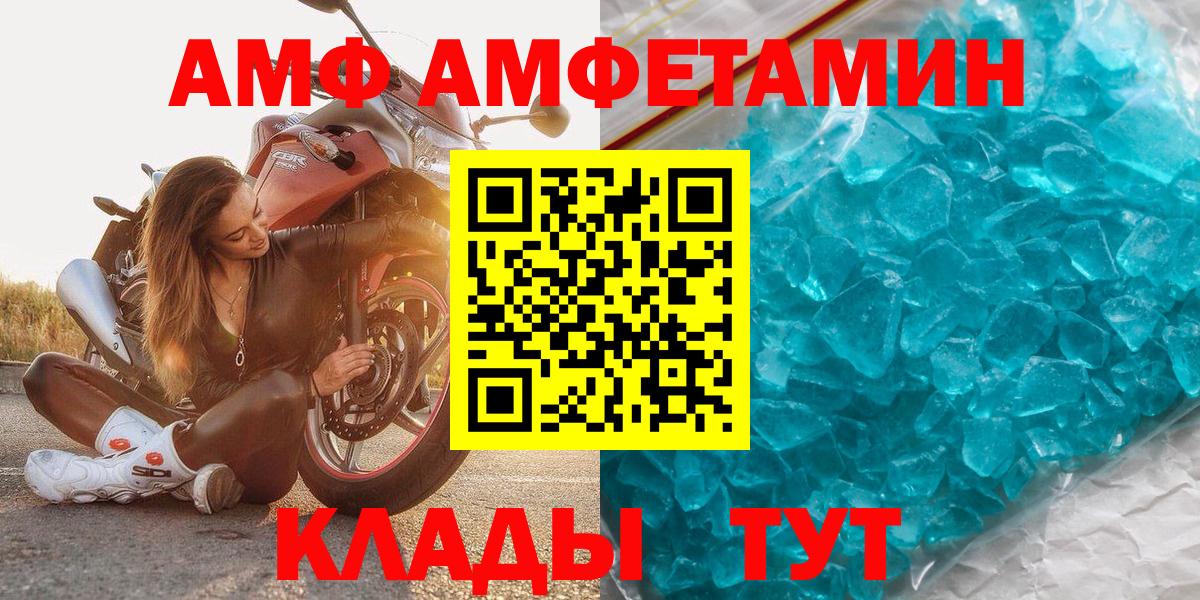 Первитин Декстрометамфетамин 99.9%  Вход с VPN  Обнинск 
