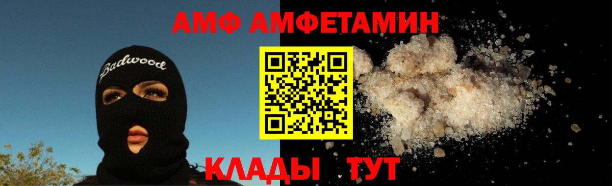 Метамфетамин Methamphetamine Обнинск