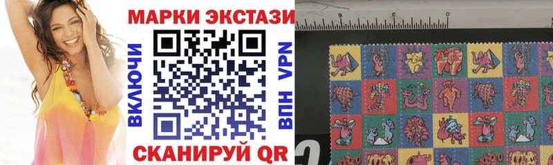 Марки 25I-NBOMe 1500мкг Обнинск