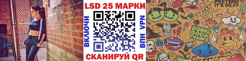 Наркотические марки 1500мкг  Обнинск 