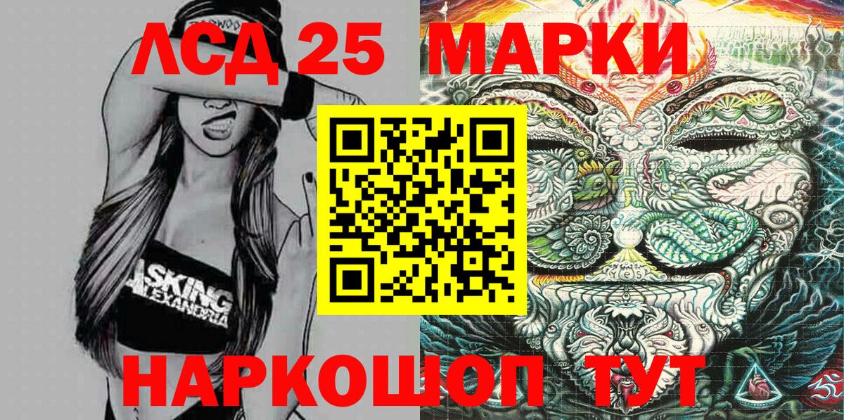 Наркотические марки 1500мкг  Наркотические марки 1500мкг  Обнинск  Вход с VPN 