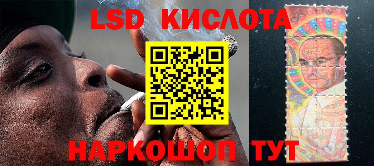 Марки NBOMe 1500мкг Обнинск