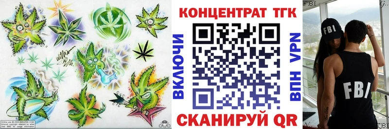 где найти наркотики  Обнинск  ТГК концентрат 