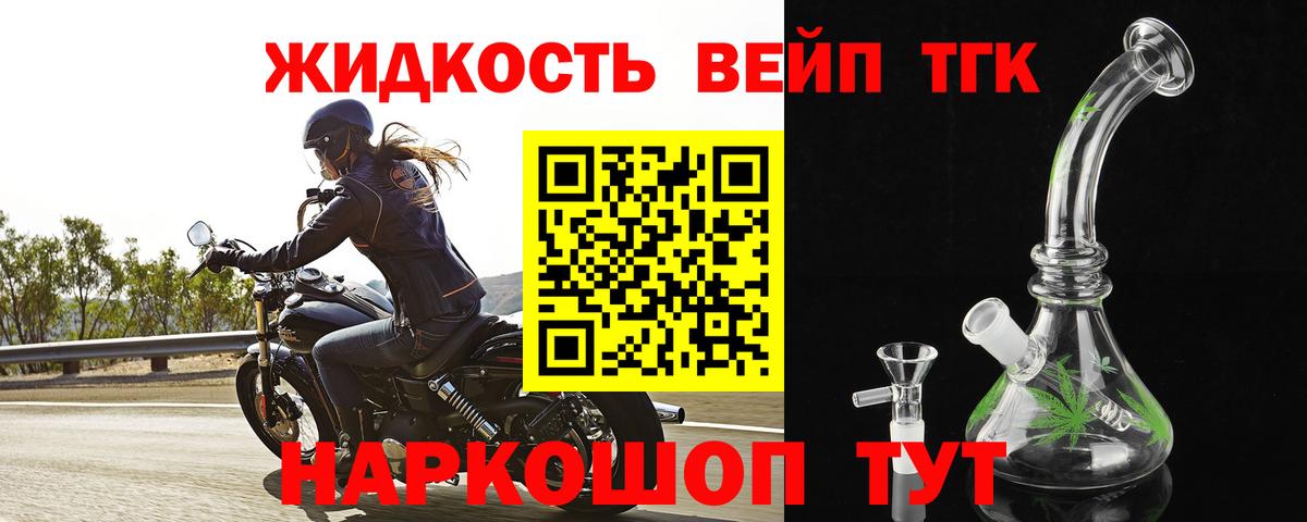 Дистиллят ТГК Wax Обнинск
